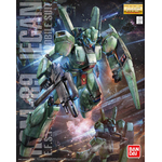 mg-jegan-boxart