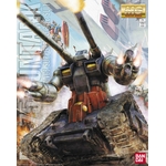 mg-guntank-boxart