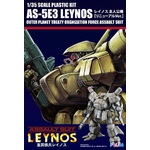 pp050-leynos_player_type-boxart