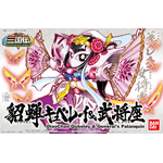 sdbb412-diaochan_qubeley-boxart