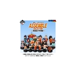 19069-dragon-ball-ichibankuji-son-goku-youth-70-1 (5)