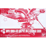 ltd-hgbf-super_fumina_axis_angel_mk2_axis_image_color-boxart