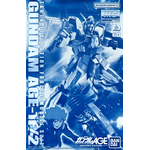 pb-mg-age-1f-2-boxart