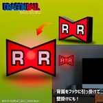 20380-dragon-ball-room-light-red-ribbon-army-logo (1)
