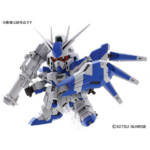 BANDAI GUNPLA BB Hi-Nu Gundam 384 b fond blanc