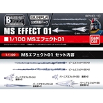 bandai-hd-builders-parts-ms-effect-01