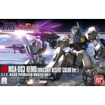 hg164-nemo_unicorn_desert_color-boxart