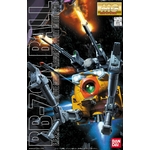 mg-ball_rb79k-boxart