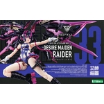 MEGAMI-DEVICE-RAIDER-DESIRE-MAIDEN-33__4934054068654