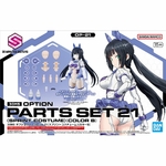 bandai_30_minutes_sisters_model_kits_-_option_parts_set_21_sprint_costume_color_b__251110090548