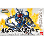 sdbb411-huang_gai_six_combining_weapons_b-boxart