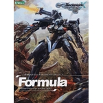 XENOBLADE-CHRONICLES-FORMULA-1-48__4934054073962