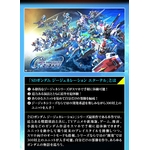 shokugan-mobile-suit-gundam-g-frame-fa-ms-15k-gyan-kai-limited-edition-bandai- (8)