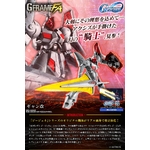 shokugan-mobile-suit-gundam-g-frame-fa-ms-15k-gyan-kai-limited-edition-bandai- (9)