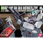 hg038-gm_cold_districts-boxart