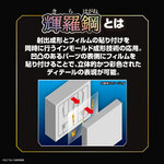 BANDAI GUNPLA SDW Heroes Musha Gundam The 78th 36 k vue complementaire