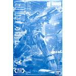 ltd-mg-gm_sniper_2_clear-boxart