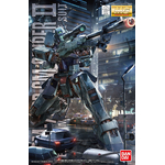 mg-gm_sniper_2-boxart-1
