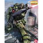 mg-gm_sniper-specc-boxart