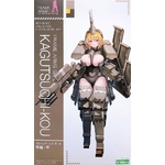 FRAME-ARMS-GIRL-KAGUTSUCHI-KOU__4934054040711