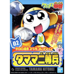 BANDAI Kero-Pla KERORO GUNSO Private Tamama Box Art
