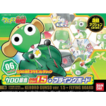BANDAI Kero-Pla KERORO GUNSO Keroro Gunso vers. 1.5 + Flying board Box Art