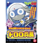 bandai_keroro_gunso_plamo_collection_model_kits_-_05_lance_corporal_dororo_251113041358 (2)