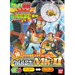 BANDAI Kero-Pla KERORO GUNSO Kululu Robo MK2 Box Art