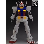 fangdajing-1-35-rx-78-2-9