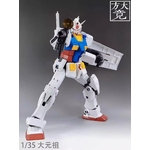 fangdajing-1-35-rx-78-2-8