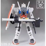 fangdajing-1-35-rx-78-2-2