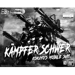 pb-mg-kampfer_schwer-boxart