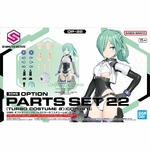 bandai_30_minutes_sisters_model_kits_-_option_parts_set_22_tubro_costume_color_b__251219104701