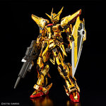 rg-akatsuki_oowashi_unit-1