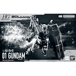 pb-hggq-01_gundam-boxart