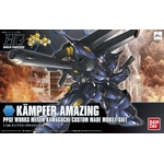 hgbf008-kampfer_amazing-boxart