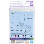 eva_decal-rg_eva_decal_1-package