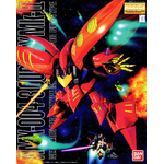 mg-qubeley_mk2_red-boxart