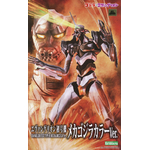 NEON-GENESIS-EVANGELION-EVANGELION-UNIT-01-TEST-TYPE-MECHAGODZILLA-COLOR-VERSION-GODZILLA-VS-EVANGELION__4934054073979