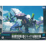 boxart-for-the-zoids-x-evangelion-crossover-kits-v0-wd406fsa91og1