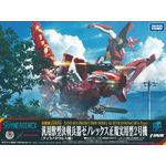 boxart-for-the-zoids-x-evangelion-crossover-kits-v0-rq4dedsa91og1