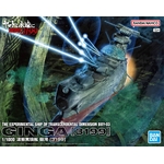 SPACE-BATTLESHIP-YAMATO-REBEL3199-WAVE-MOTION-EXPERIMENT-SHIP-GINGA-3199-1-1000__4573102720023