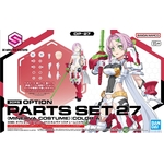 BANDAI 30MS Option Parts Set 27 (Minerva Costume) (Color A) Box Art