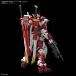 mg-1100-mobile-suit-gundam-seed-freedom-astray-gundam-astray-red-frame-bandai-spirits-