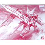 pb-mg-astray_red_dragon-boxart
