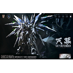 einta_industries-sky_defender-boxart