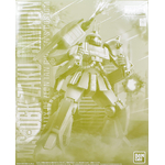 pb-mg-zaku_cannon_ian_graden_custom-boxart