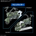bandai_option_parts_set_model_kits_-_gunpla_20_ride-on_set__250827165323