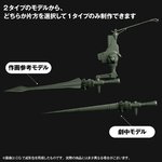 artpla-sculpture-works-evangelion-provisional-unit-05-duel-bethania-base-kaiyodo- (17)