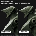 artpla-sculpture-works-evangelion-provisional-unit-05-duel-bethania-base-kaiyodo- (16)